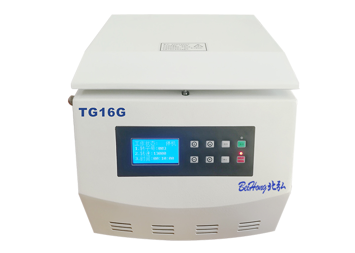 醫(yī)用離心機 醫(yī)用離心機