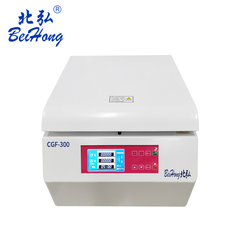 CGF-300多功能變速離心機脂肪血清(圖1) CGF-300.jpg