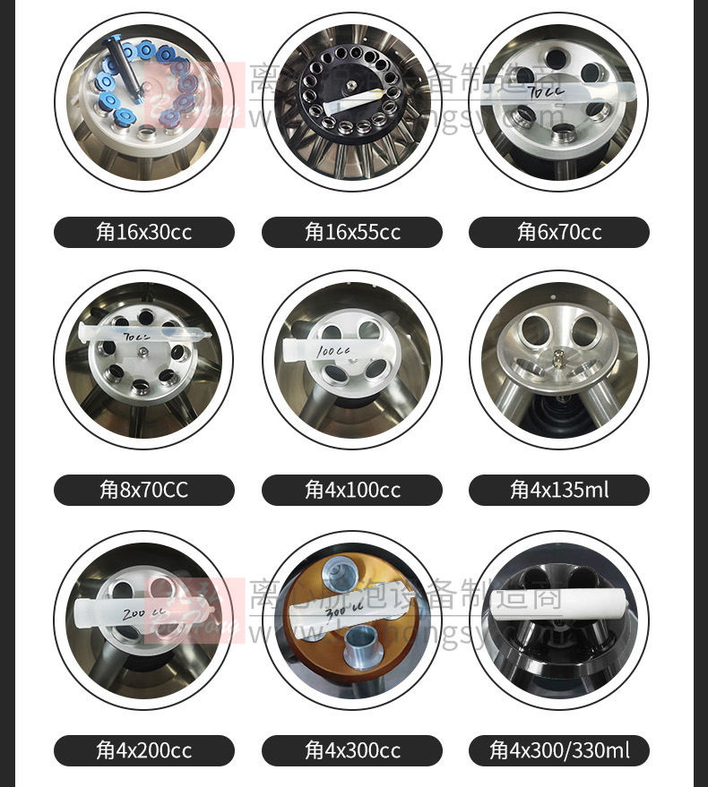 BHT-5離心脫泡機(jī)容量55cc(圖4) BHT-5離心脫泡機(jī)容量55cc(圖4)