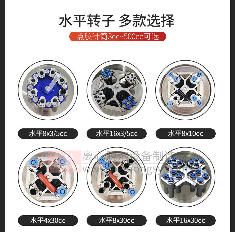 BHT-5離心脫泡機(jī)容量55cc(圖5) BHT-5離心脫泡機(jī)容量55cc(圖5)