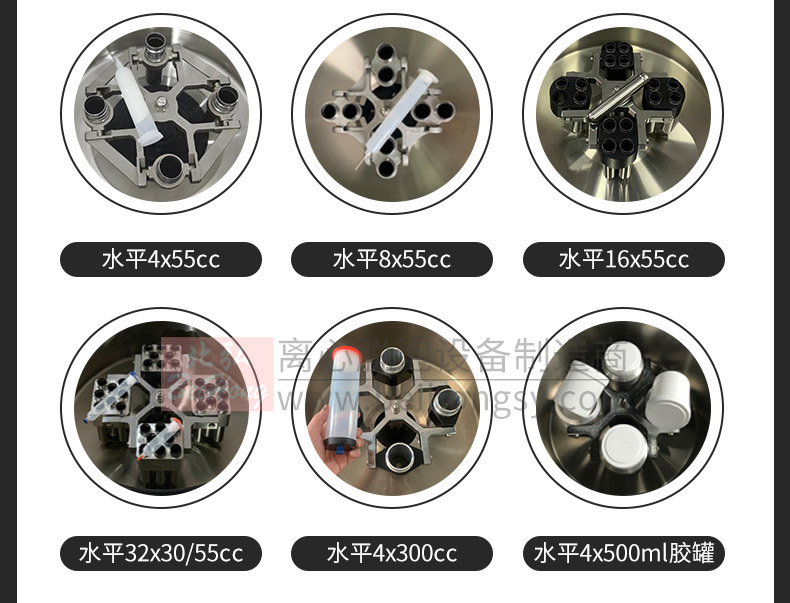 BHT-5離心脫泡機(jī)容量55cc(圖6) BHT-5離心脫泡機(jī)容量55cc(圖6)