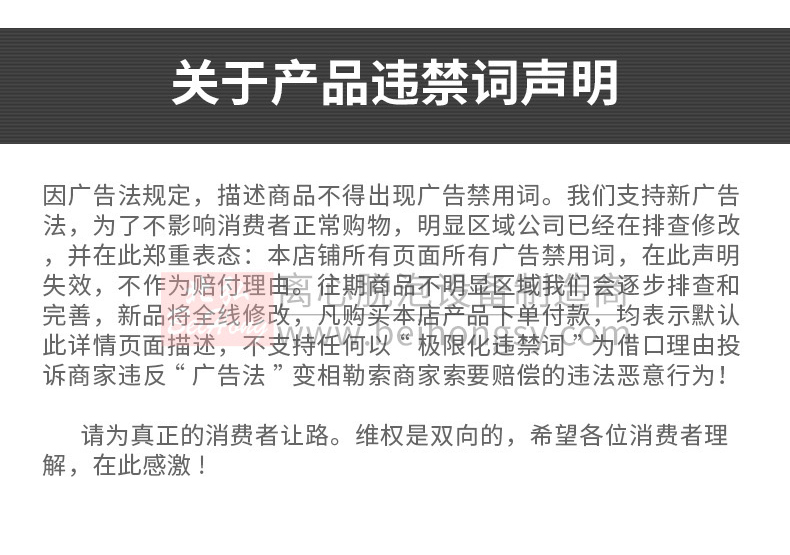 BHT-5離心脫泡機(jī)容量55cc(圖15) BHT-5離心脫泡機(jī)容量55cc(圖15)