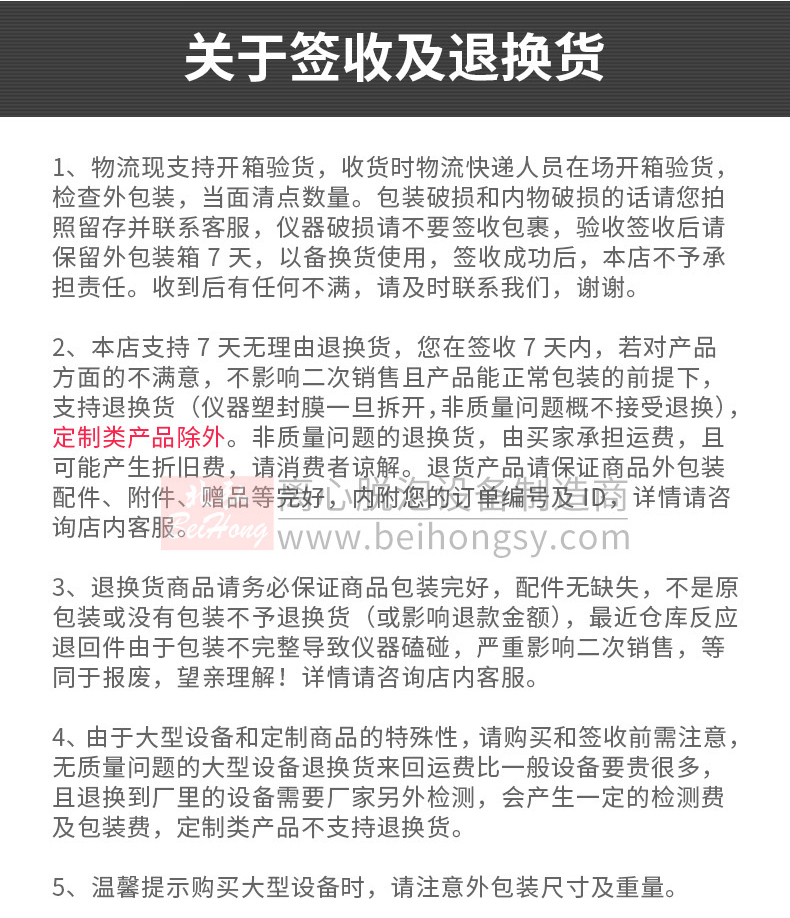 BHT-5離心脫泡機(jī)容量55cc(圖14) BHT-5離心脫泡機(jī)容量55cc(圖14)