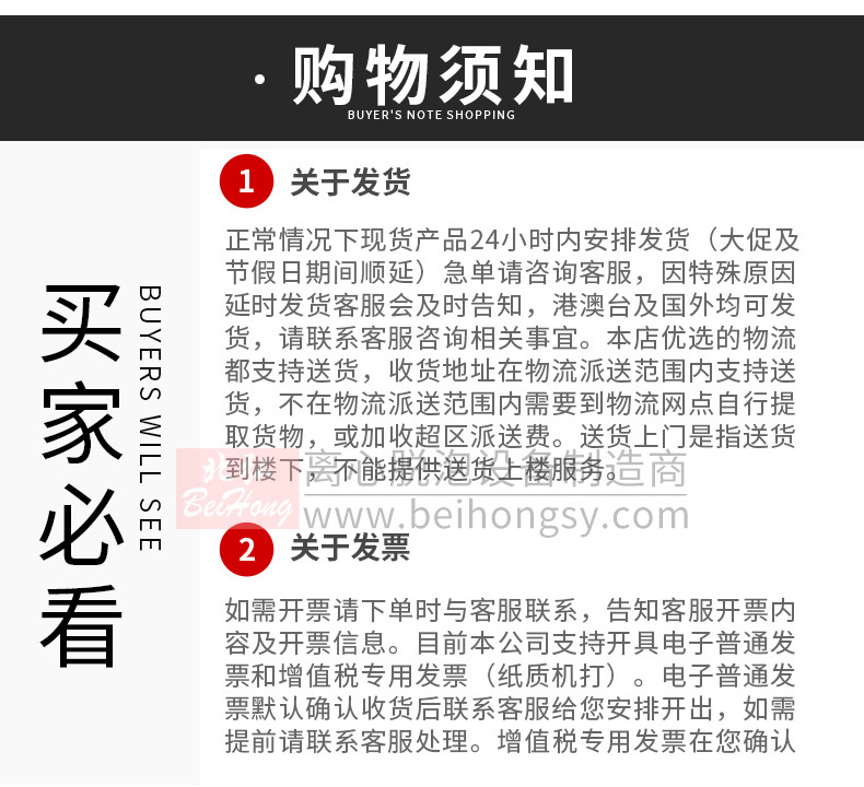 BHT-5離心脫泡機(jī)容量55cc(圖13) BHT-5離心脫泡機(jī)容量55cc(圖13)