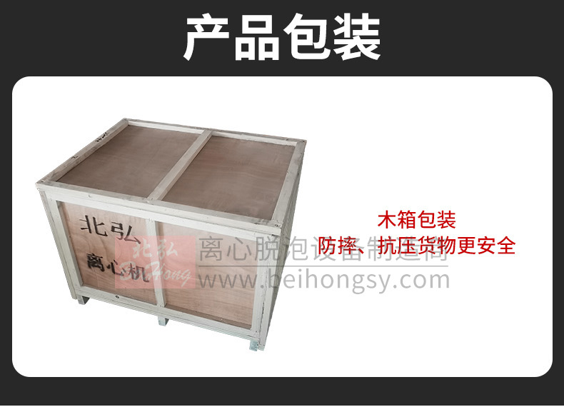 BHT-5離心脫泡機(jī)容量55cc(圖11) BHT-5離心脫泡機(jī)容量55cc(圖11)